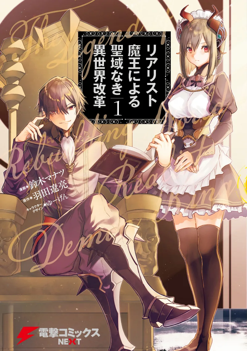 Volume 01