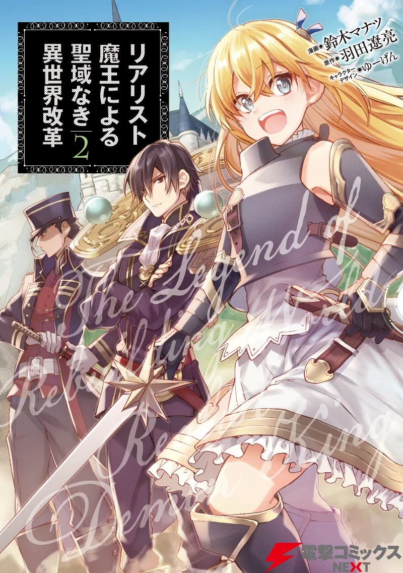 Volume 02