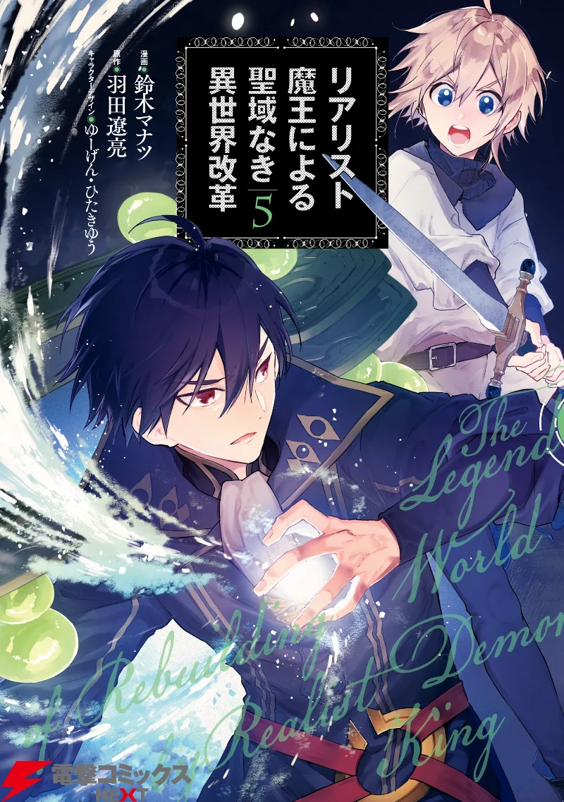 Volume 05