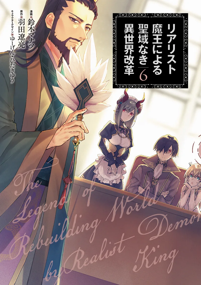 Volume 06