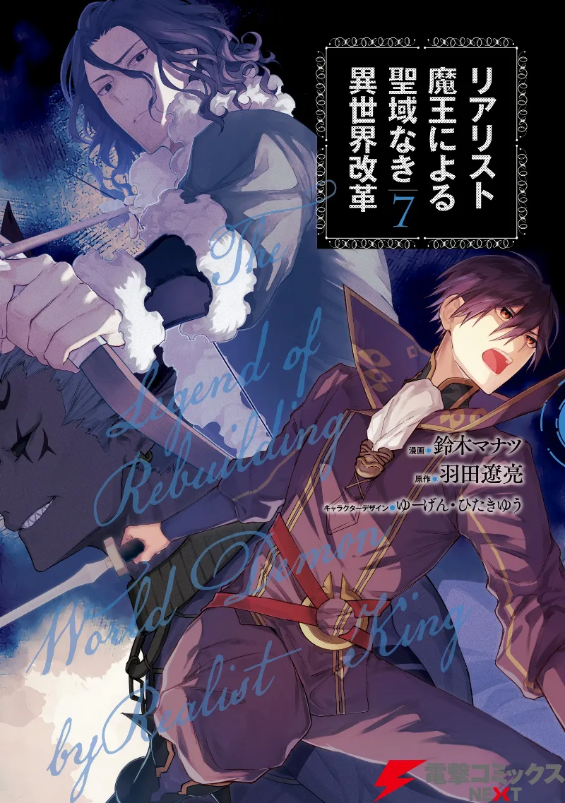 Volume 07