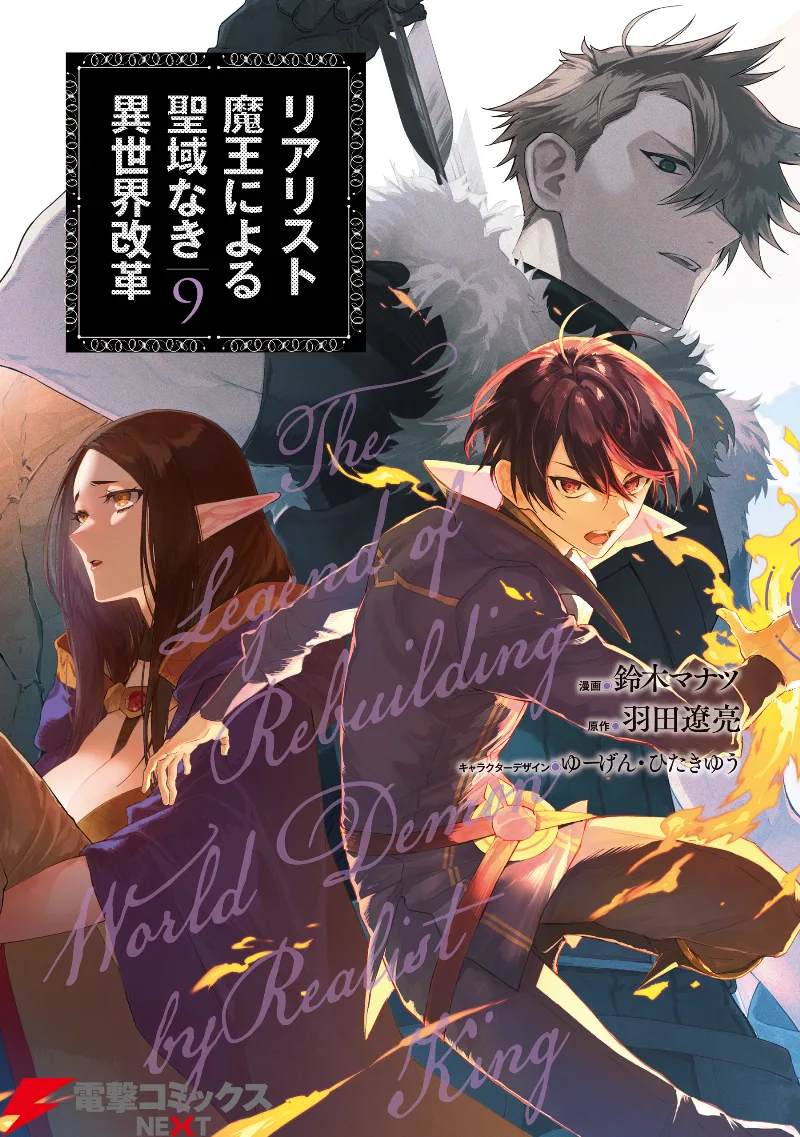Volume 09