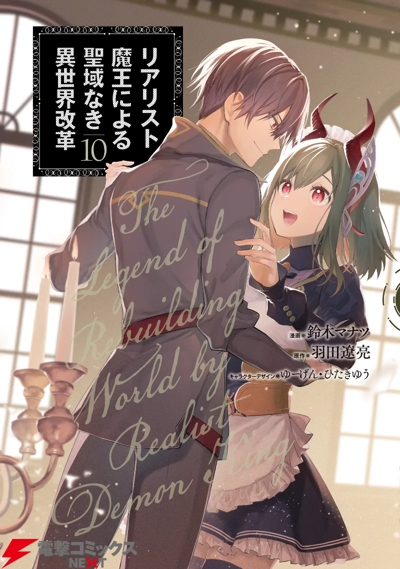 Volume 10
