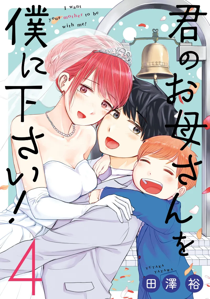 Volume 04
