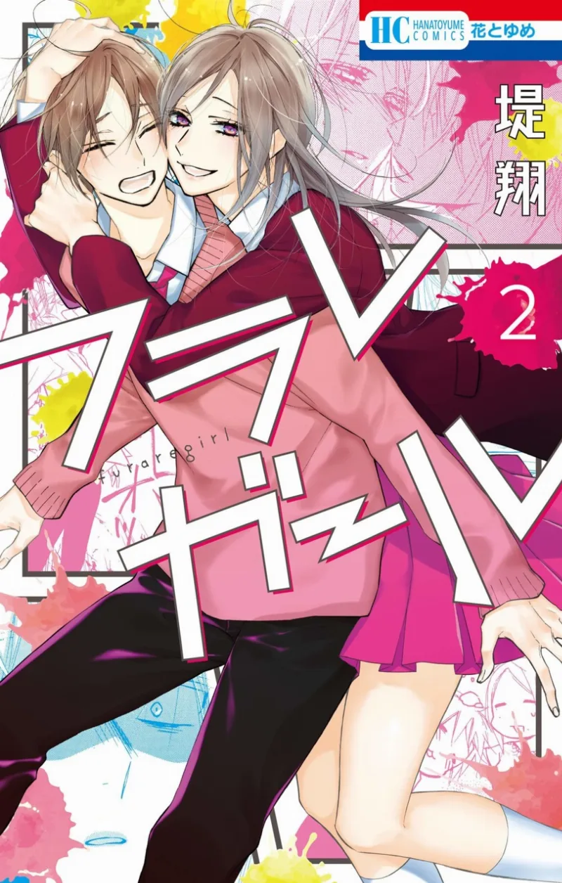 Volume 02