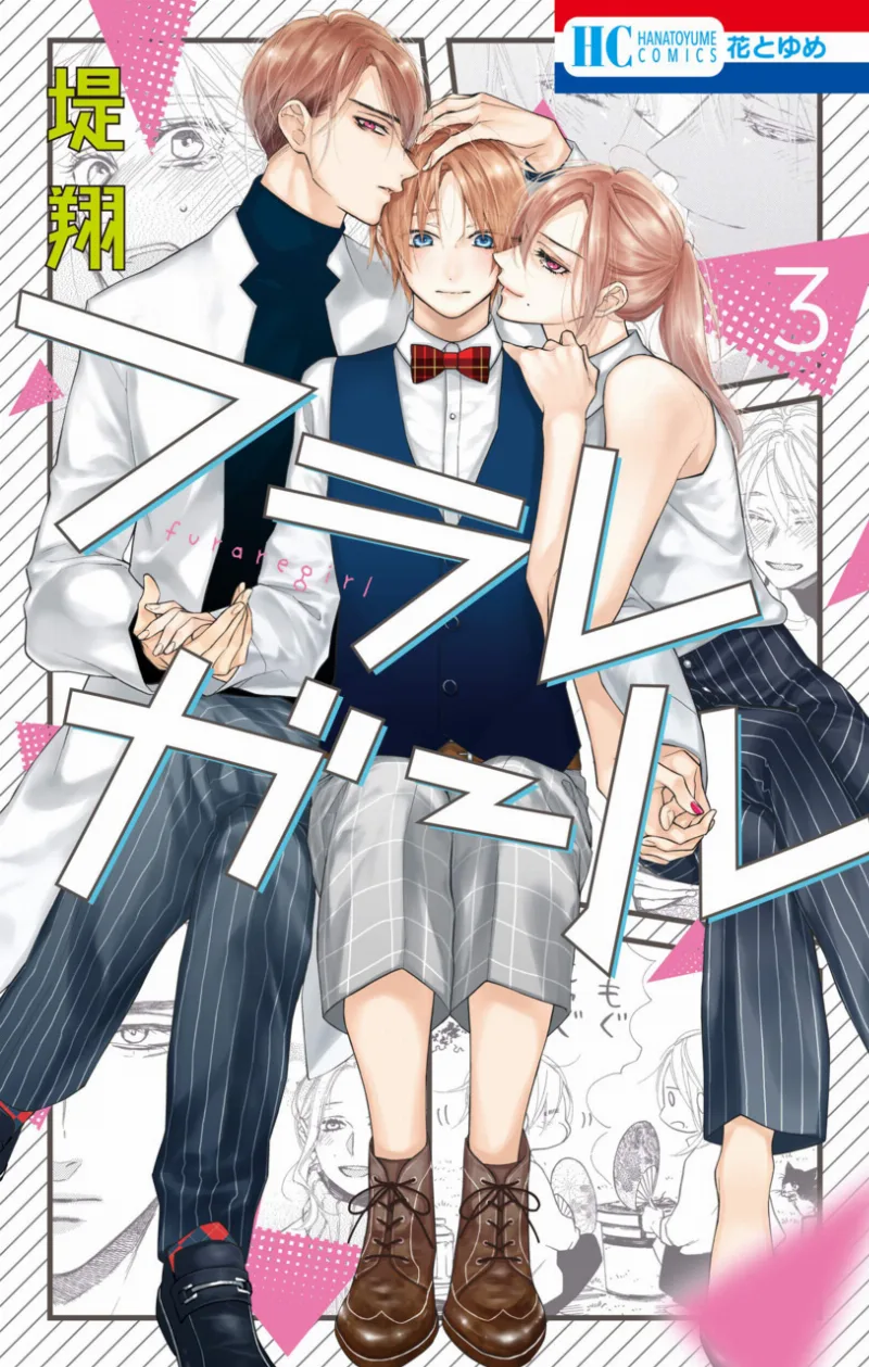 Volume 03