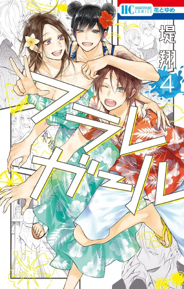 Volume 04