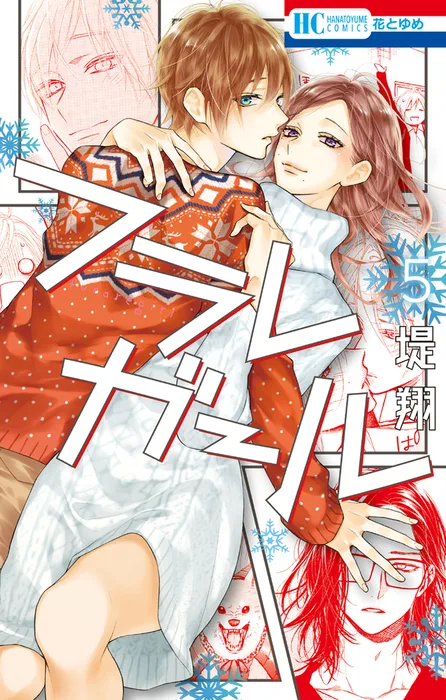 Volume 05
