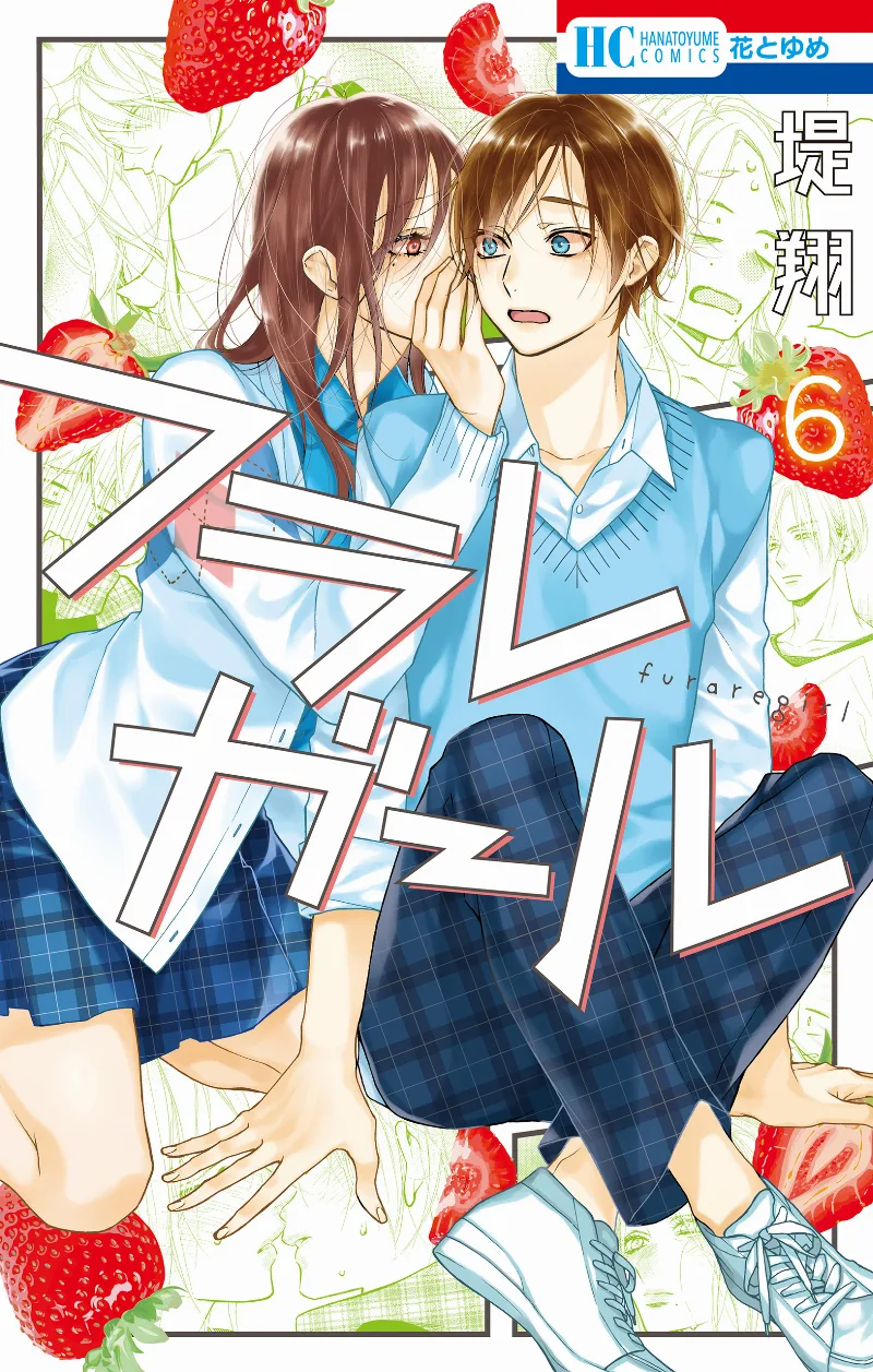 Volume 06