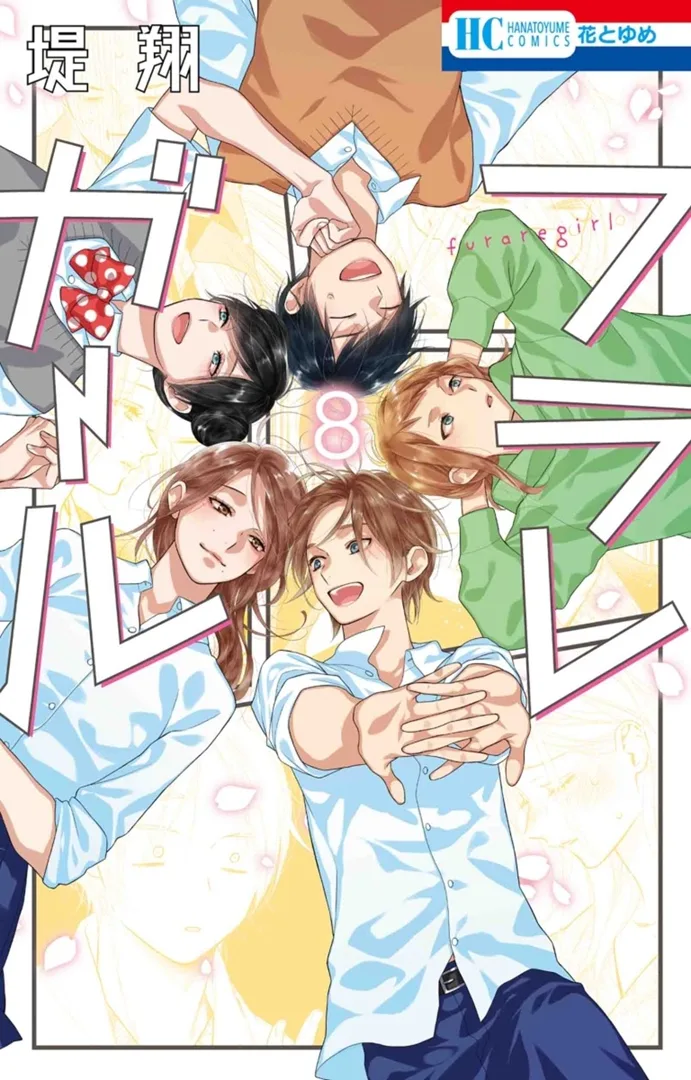 Volume 08