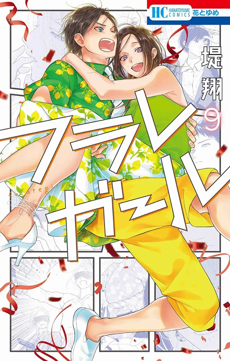 Volume 09