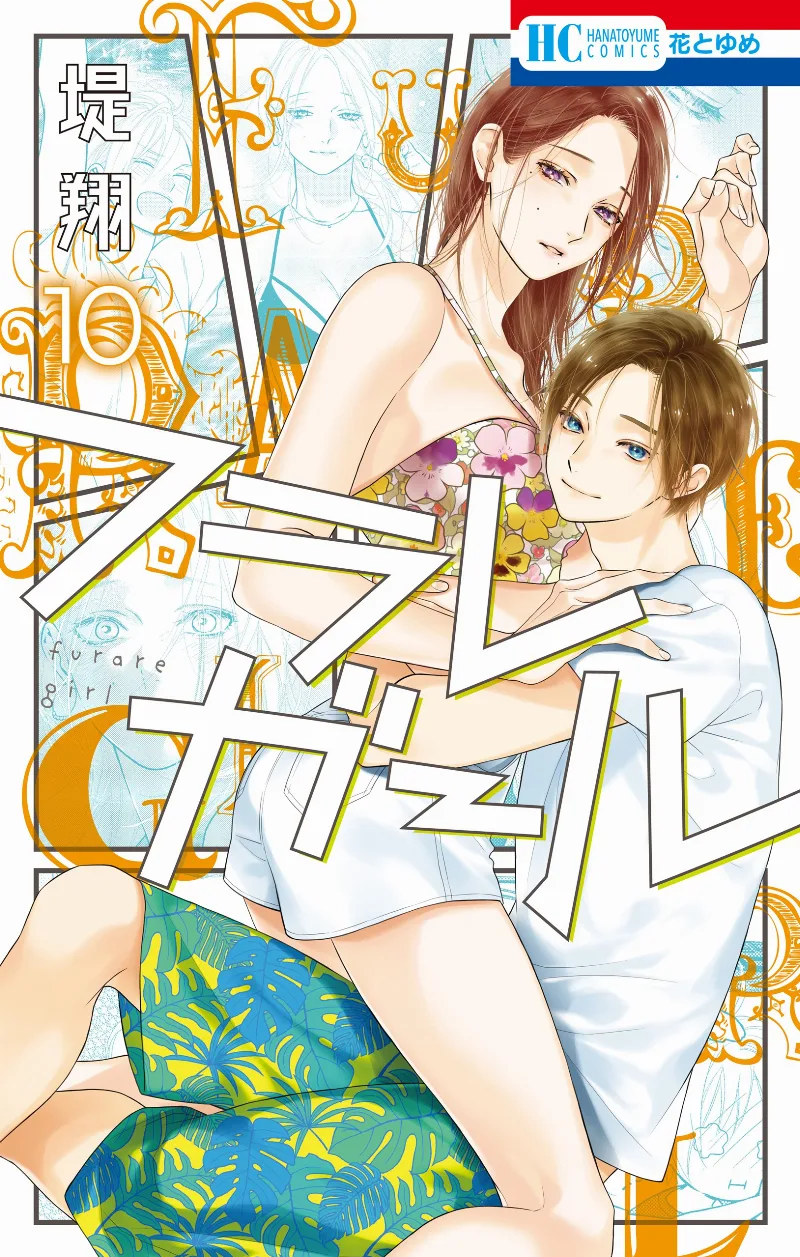 Volume 10