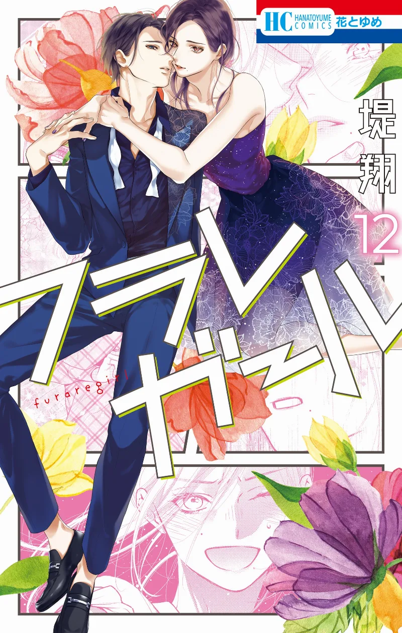 Volume 12