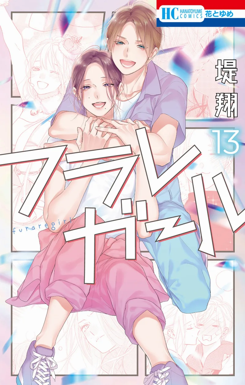 Volume 13