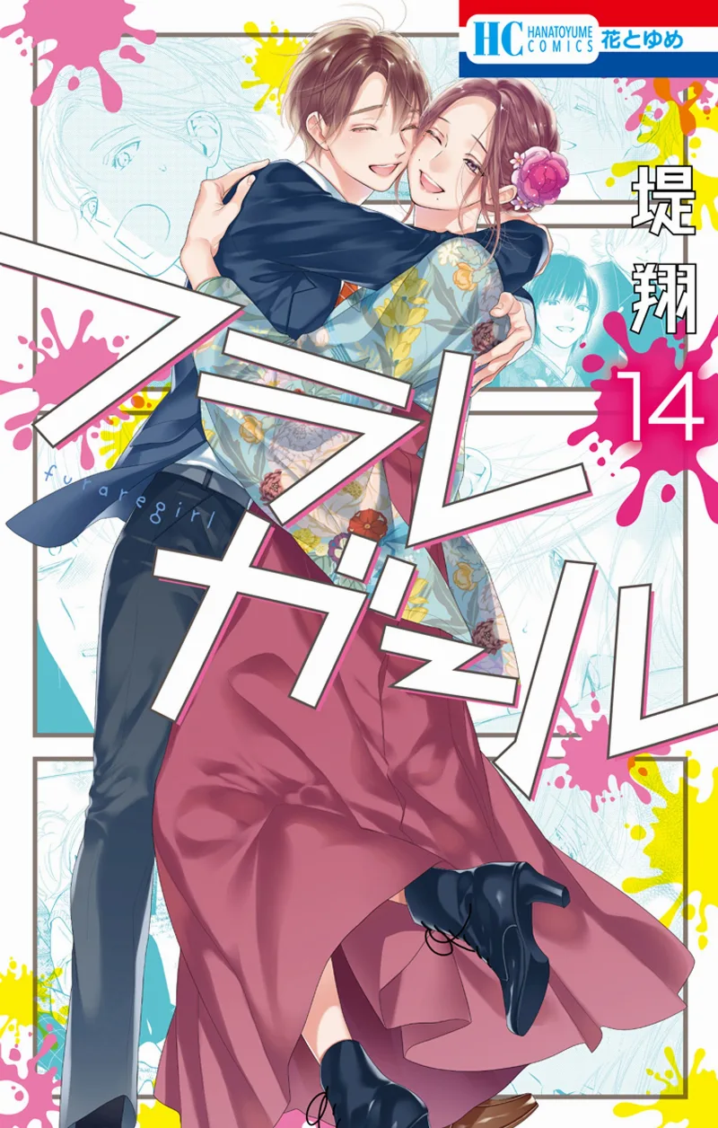 Volume 14