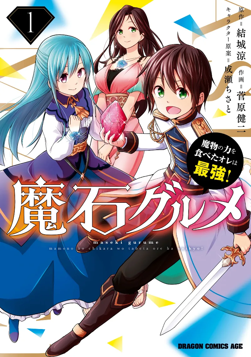 Volume 01