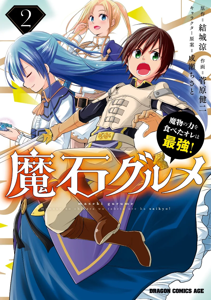 Volume 02