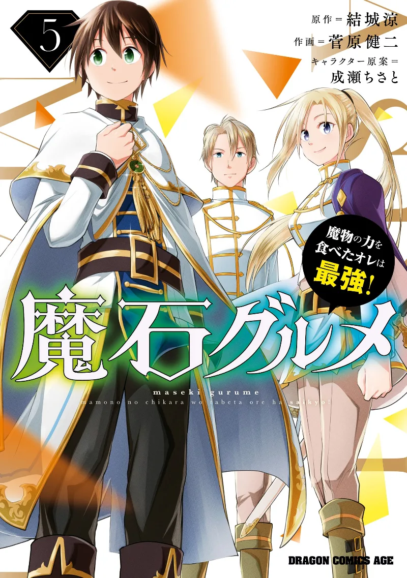 Volume 05