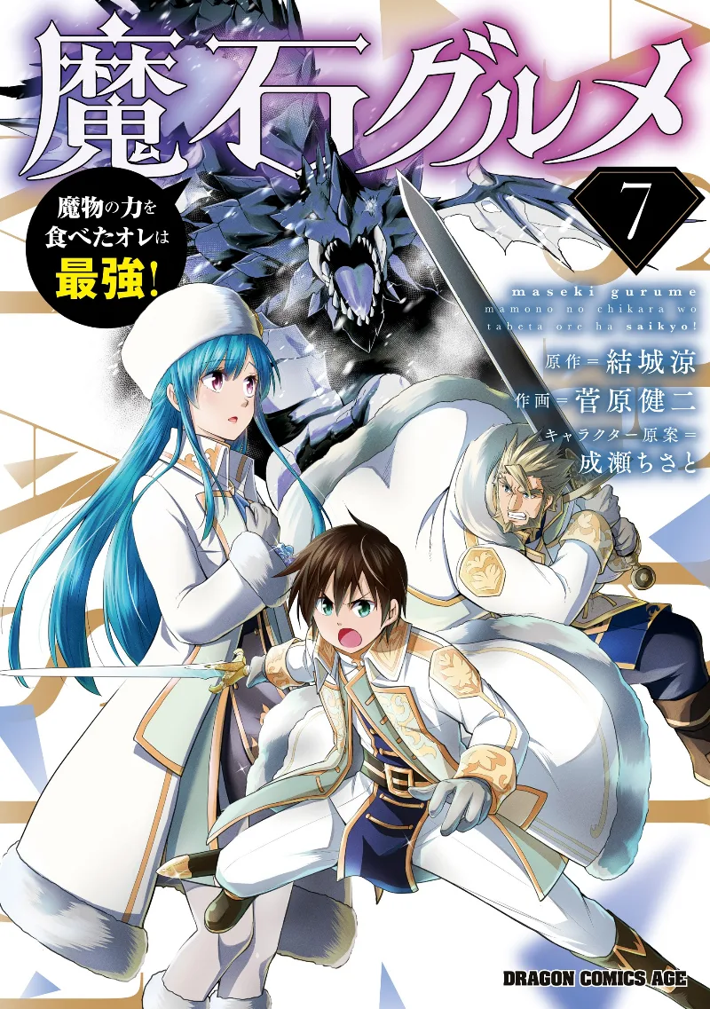Volume 07