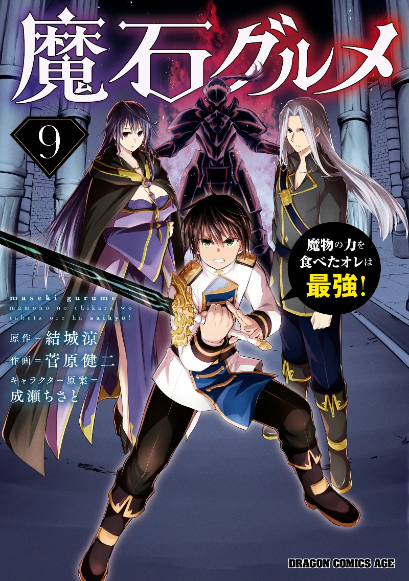 Volume 09