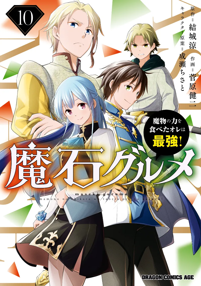 Volume 10
