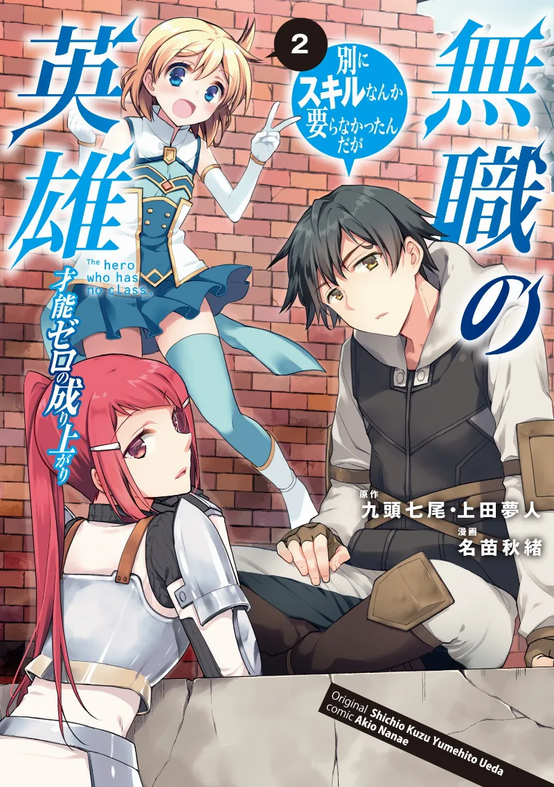 Volume 02