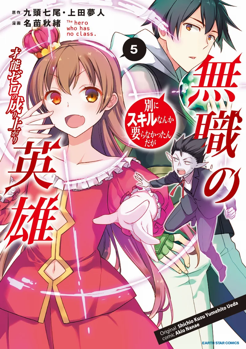 Volume 05