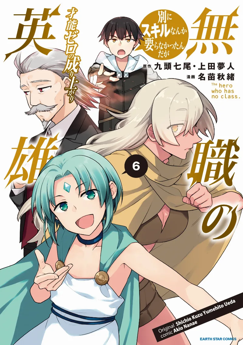Volume 06