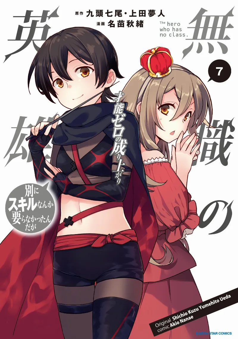 Volume 07