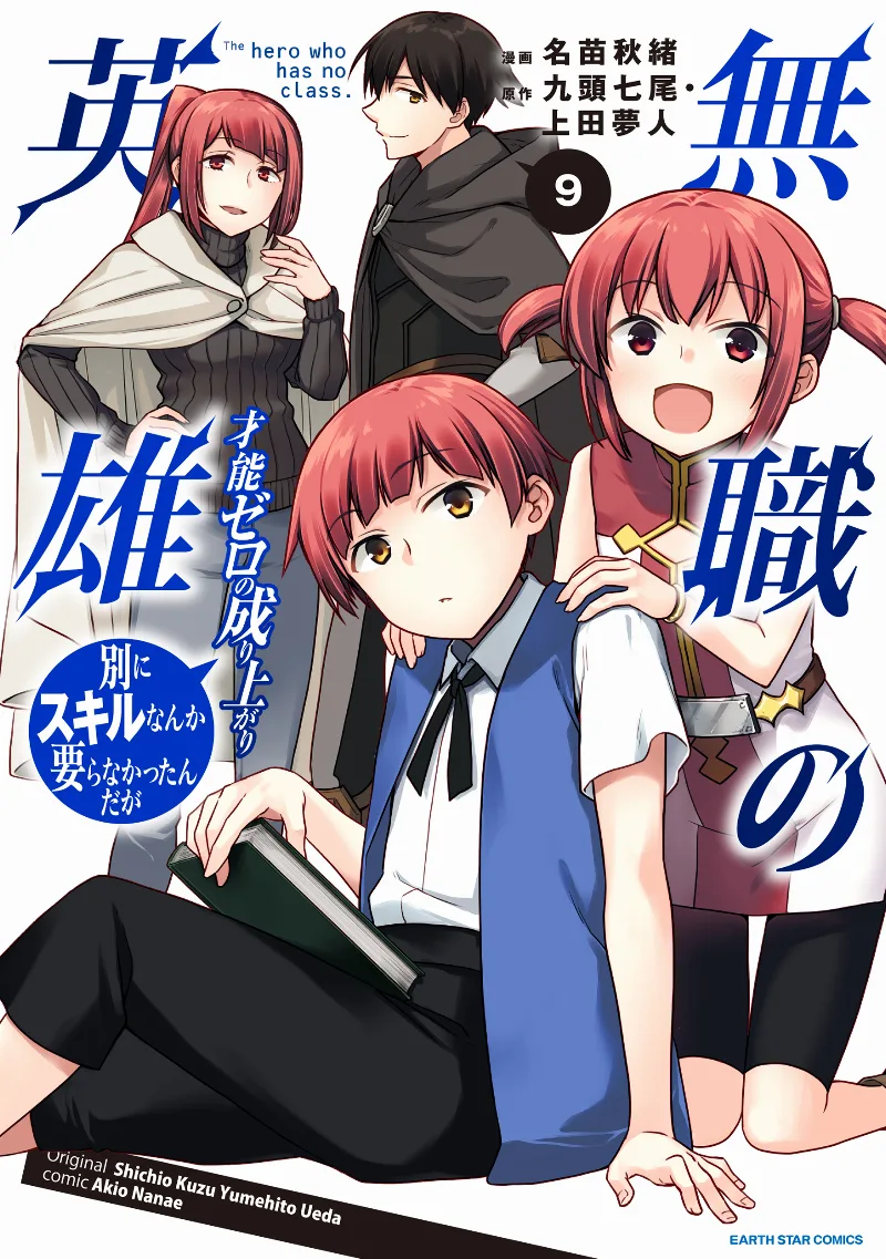 Volume 09