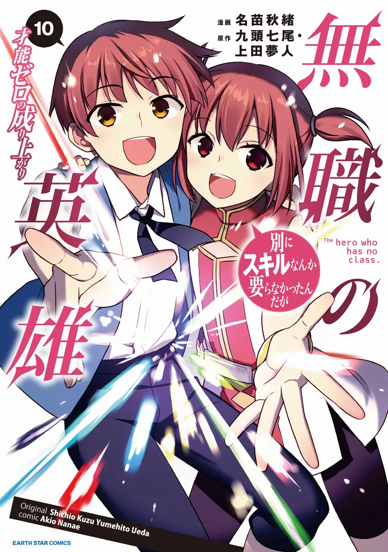 Volume 10