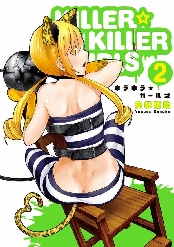 Volume 02