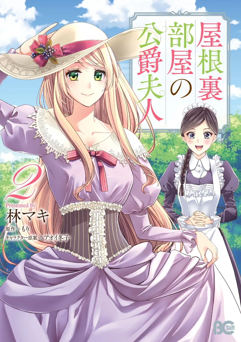 Volume 02