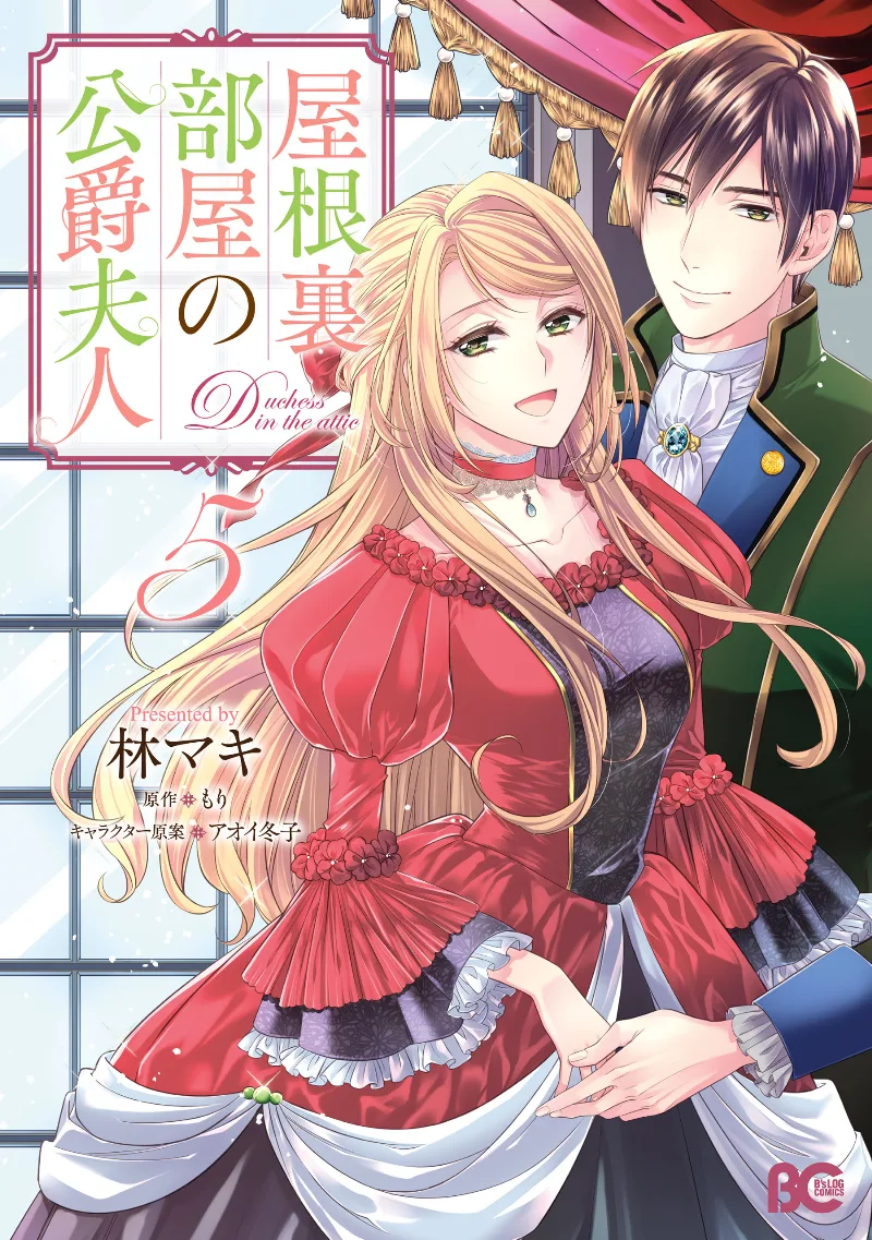Volume 05
