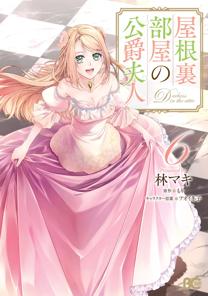 Volume 06