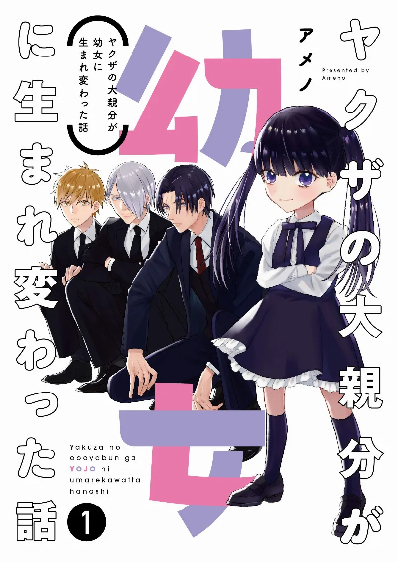 Volume 01