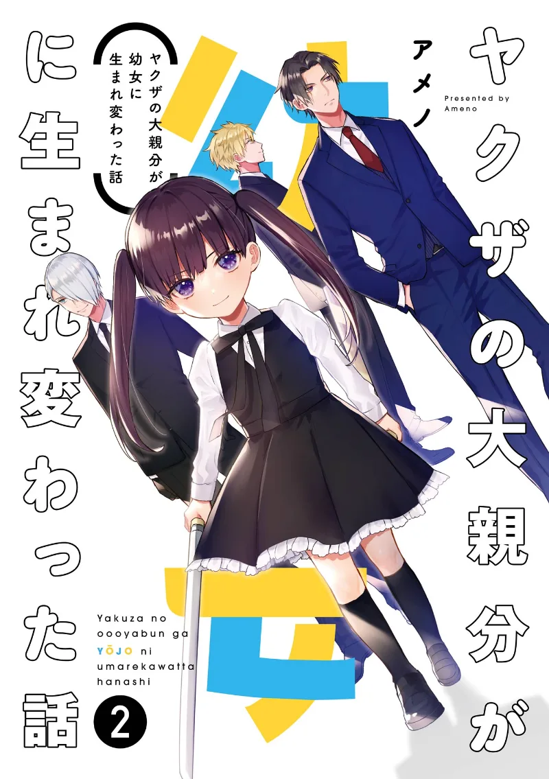 Volume 02