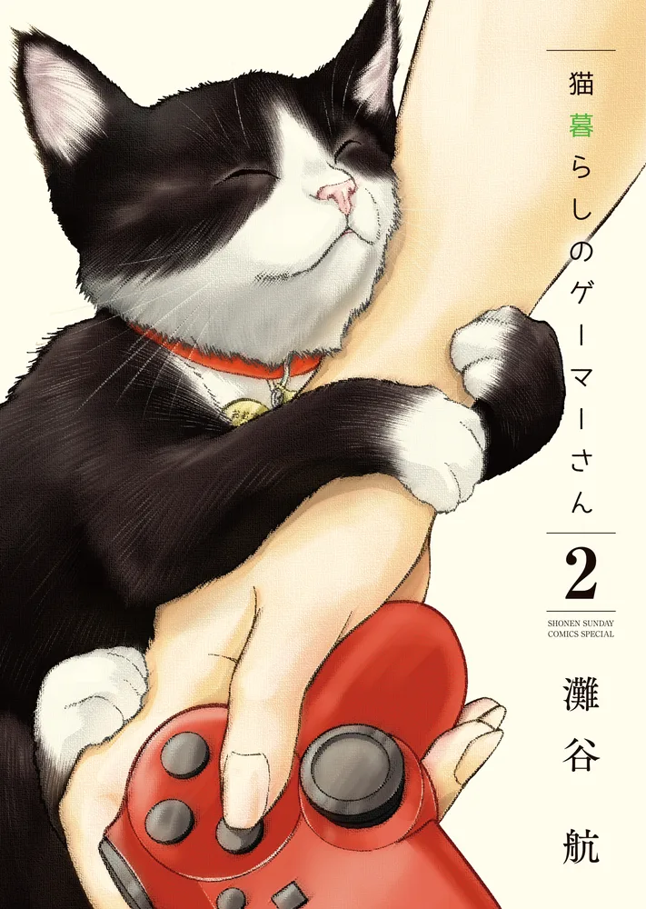 Volume 02