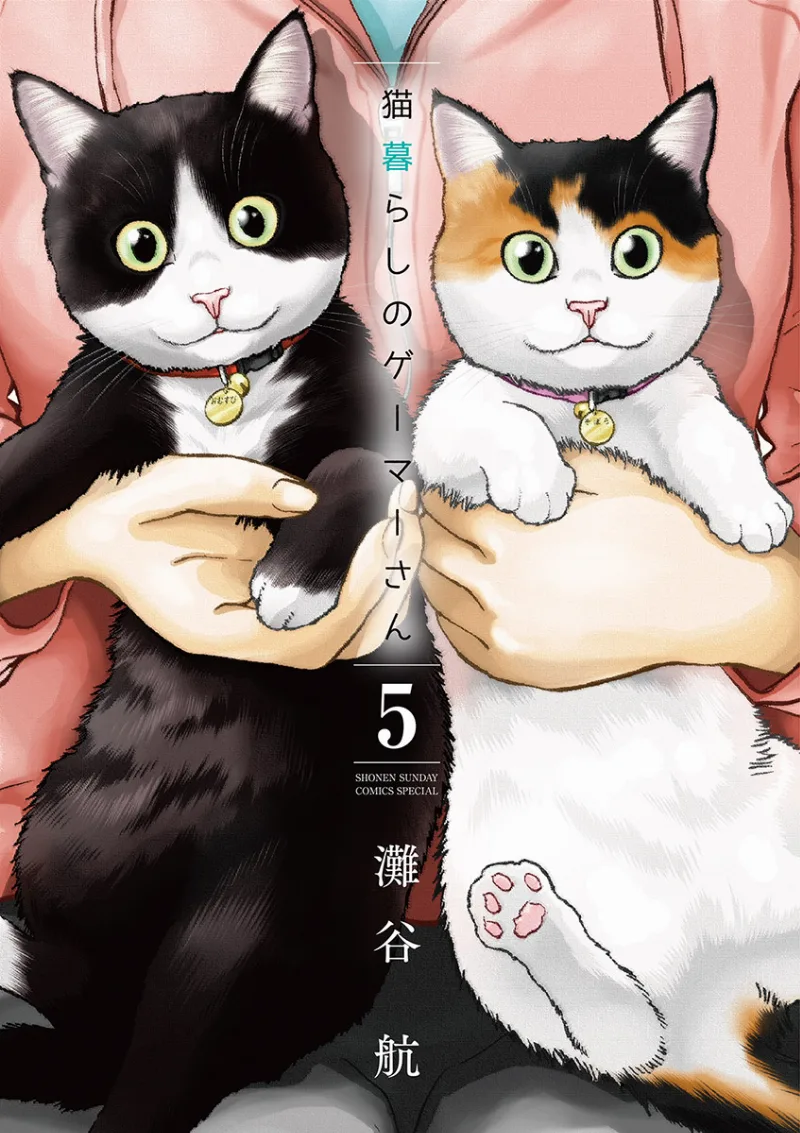 Volume 05