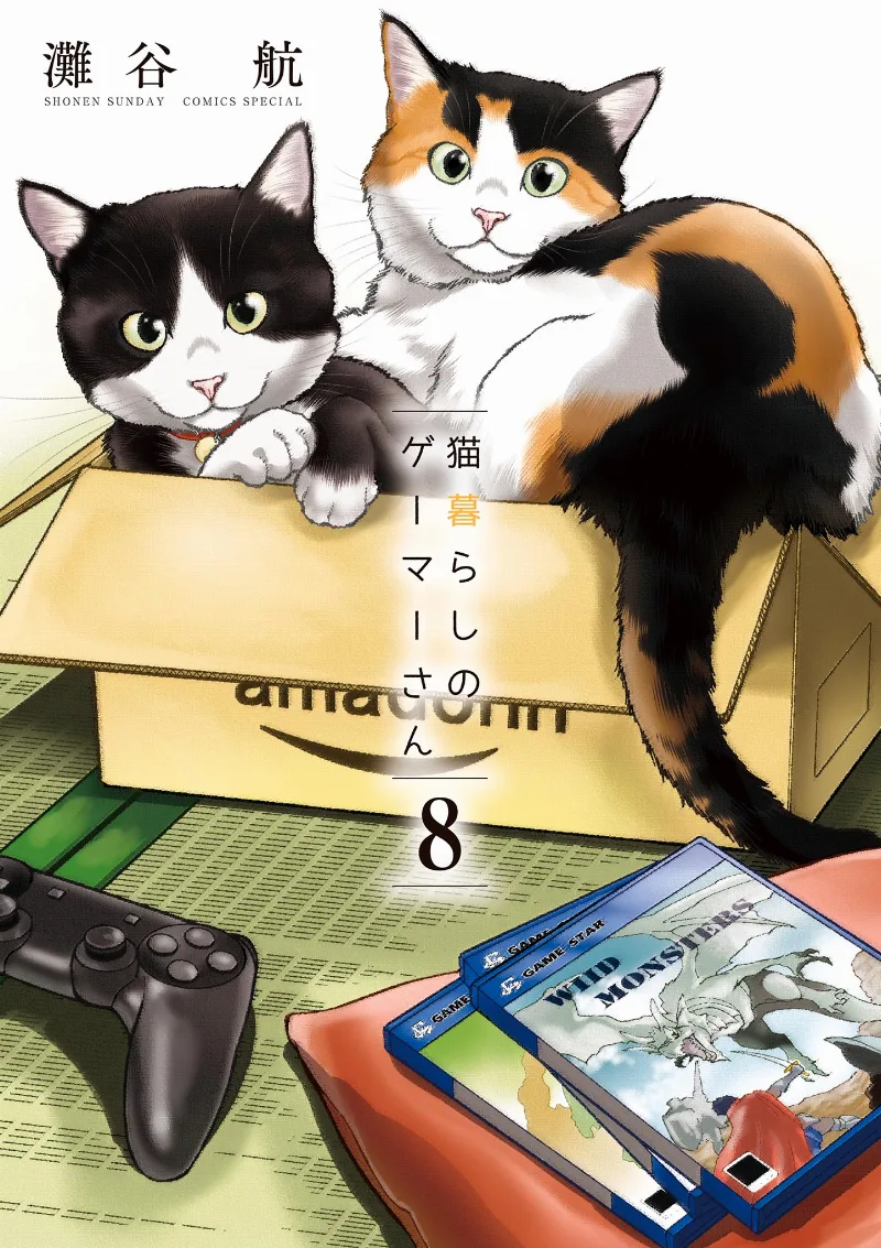Volume 08