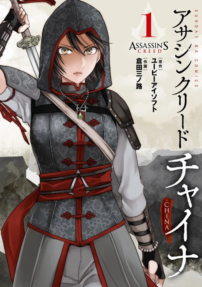 Volume 01