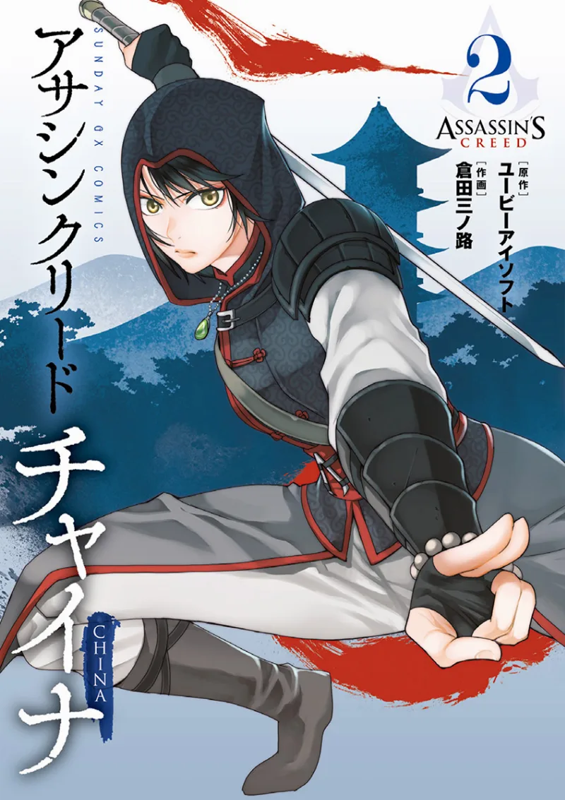 Volume 02