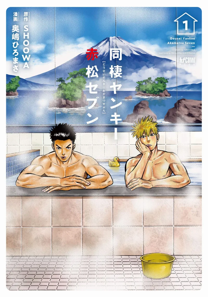 Volume 01