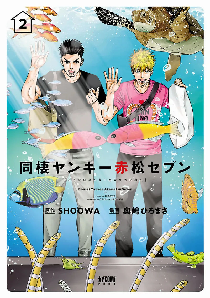 Volume 02