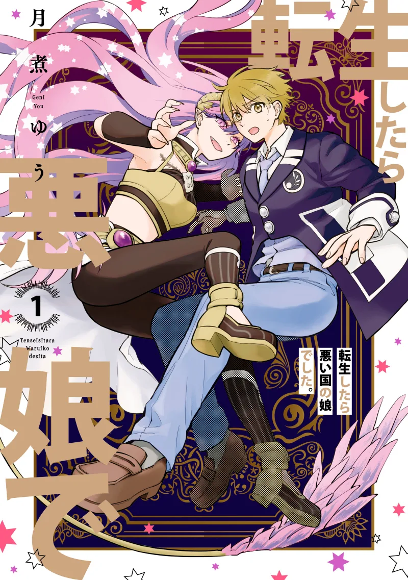 Volume 01