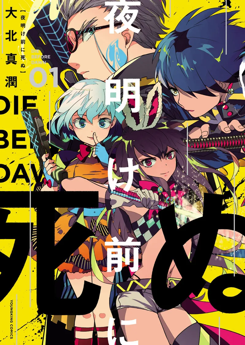 Volume 01
