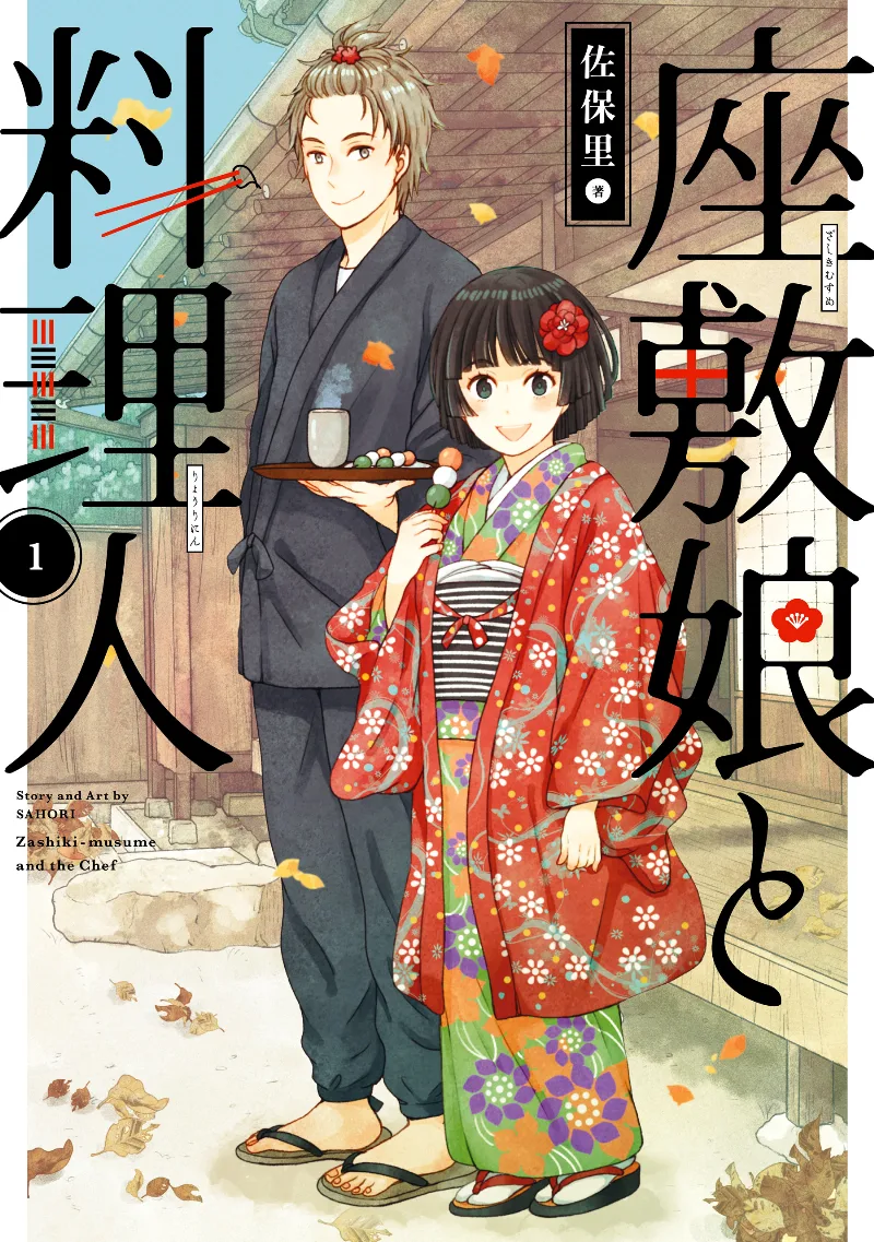 Volume 01