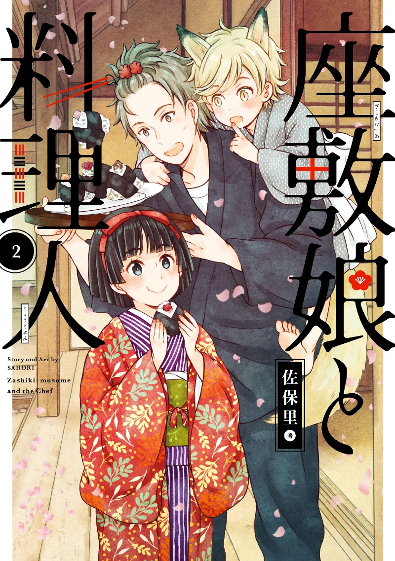 Volume 02