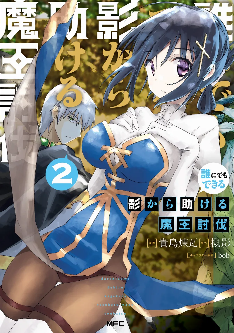 Volume 02