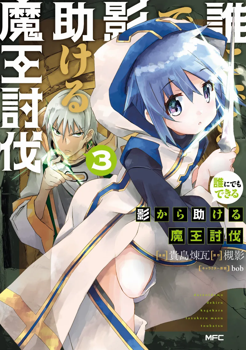Volume 03